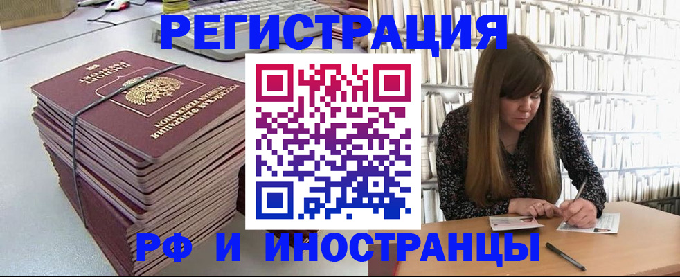 регистрация для дет. сада в Межгорье